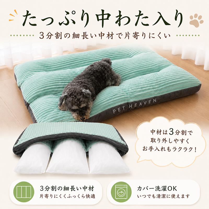 大型犬 ベッド 洗えるカバー ペットベッド 犬用マット 滑り止め 厚さ約