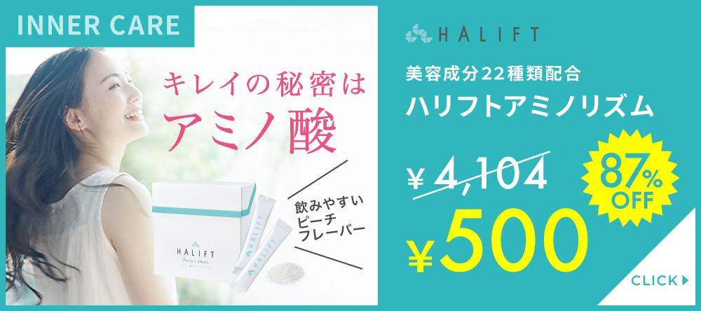 目元ケア 美顔器 美顔ローラー 美容鍼 ほうれい線 むくみ 腫れ目 30代 40代 50代 ハリフト HALIFT ハリフトポイントローラー フェイス ローラー
