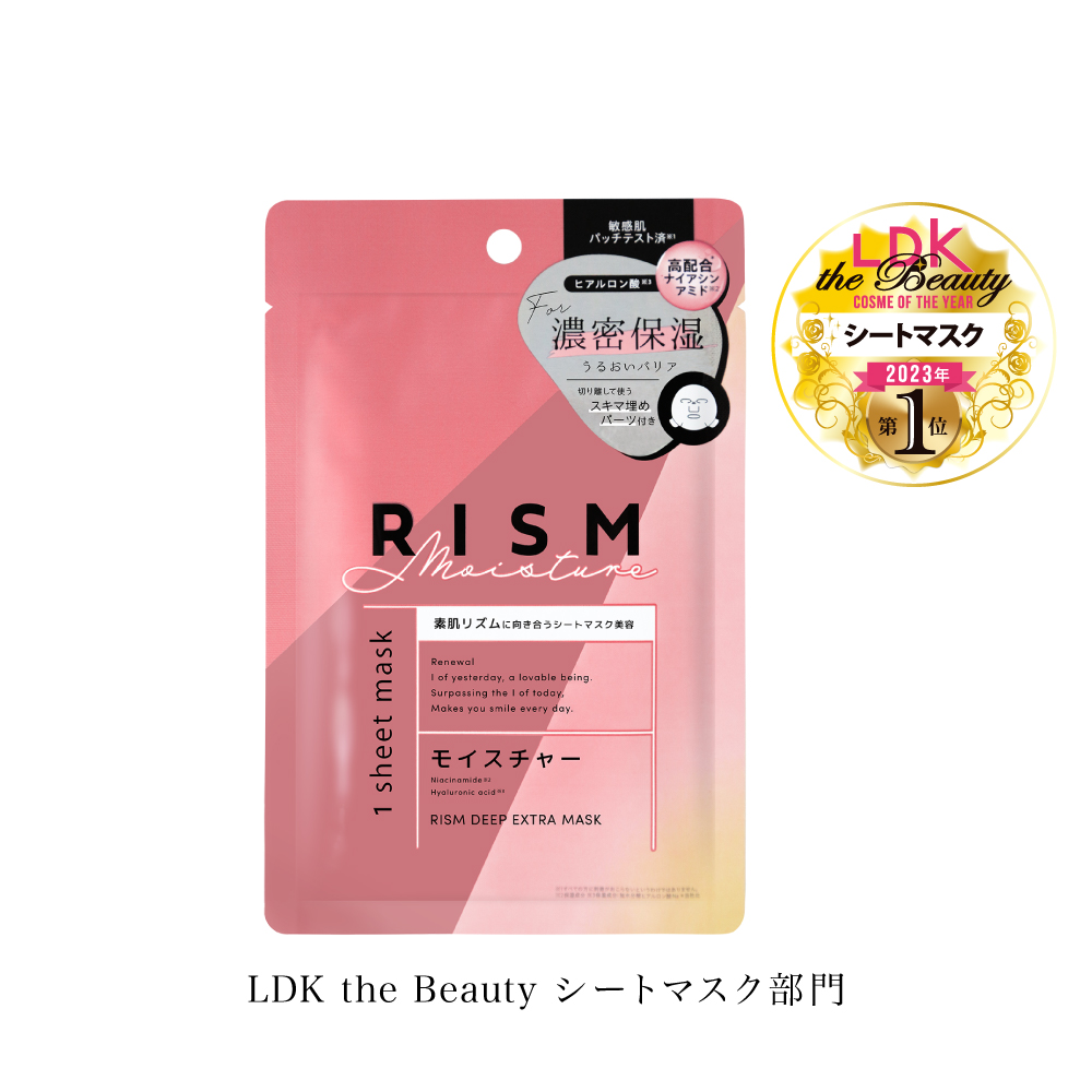 RISM フェイスパック パック 保湿 ハリ 脂性肌 乾燥肌 肌トラブル