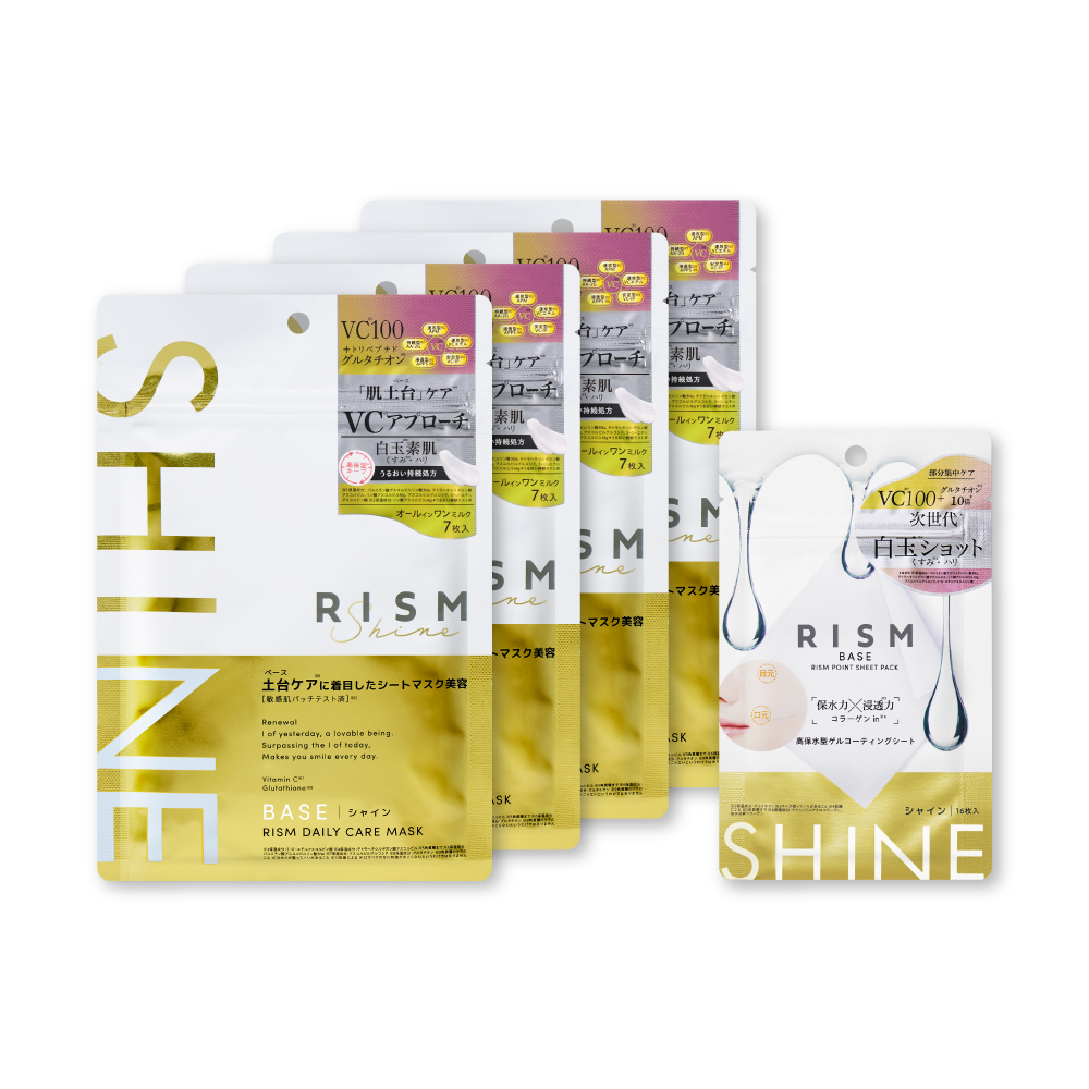 RISM パック 大容量 毛穴 アゼライン酸 ティーツリー 美白