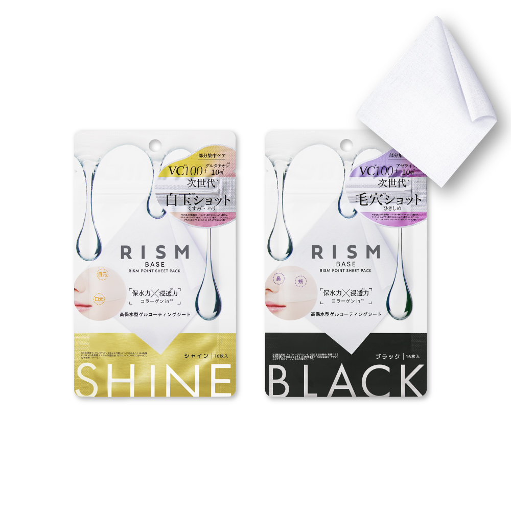 部分 パック 毛穴 アゼライン酸 ティーツリー 美白 グルタチオン スキンケア 大容量 リズム RISM ベース ポイント集中パック 2袋（32枚入り） | RISM | 03