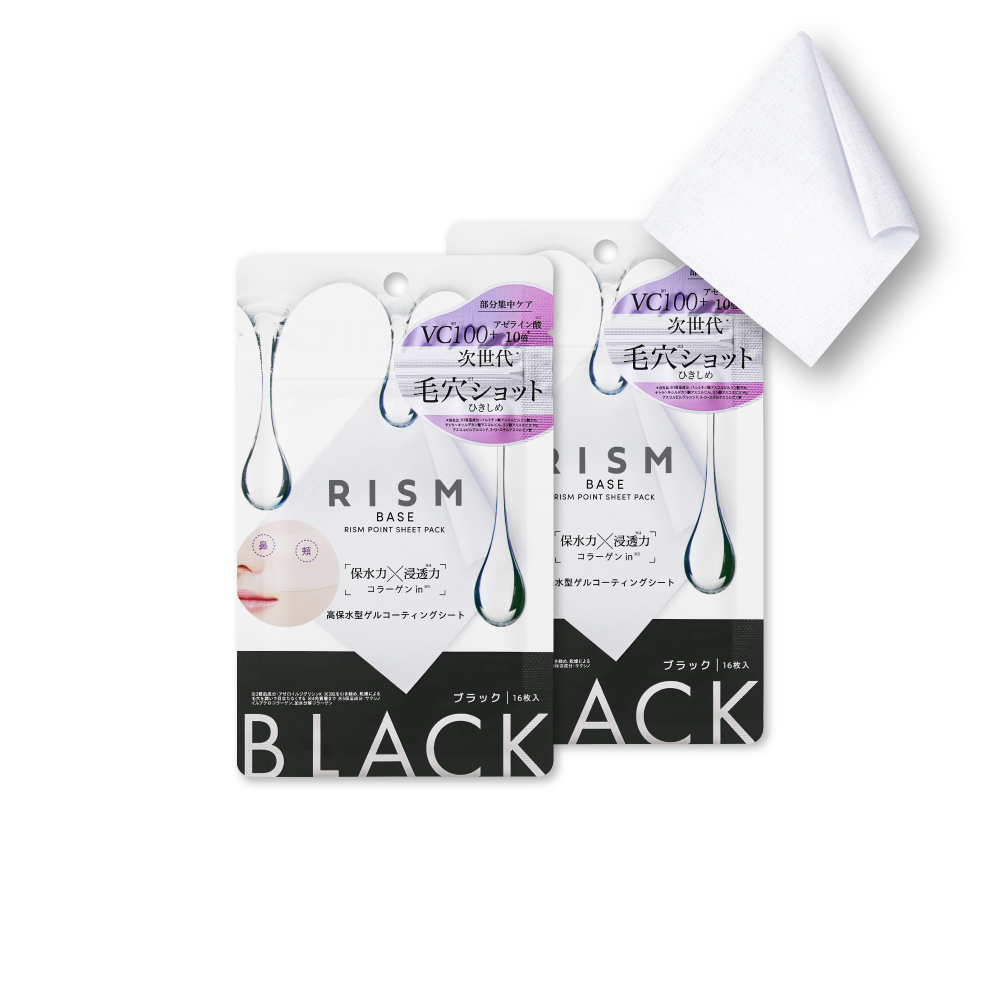 部分 パック 毛穴 アゼライン酸 ティーツリー 美白 グルタチオン スキンケア 大容量 リズム RISM ベース ポイント集中パック 2袋（32枚入り） | RISM | 02