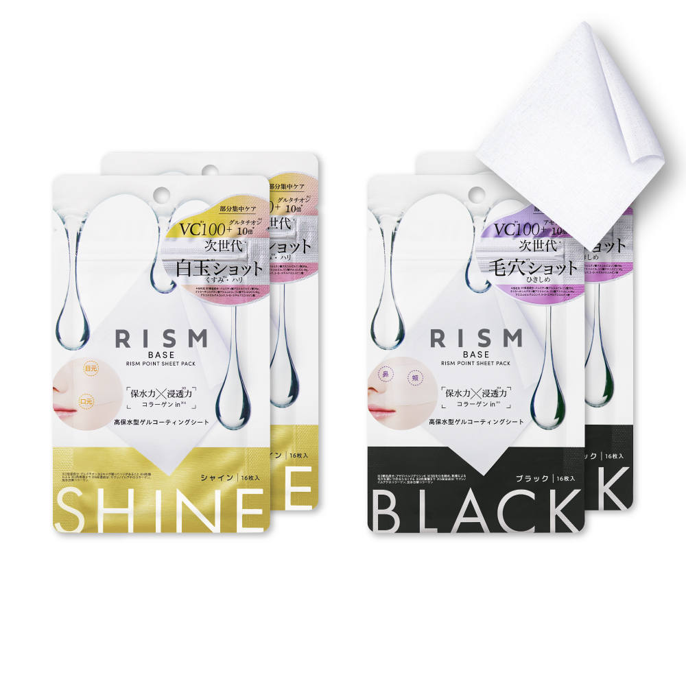 部分 パック 毛穴 アゼライン酸 ティーツリー 美白 グルタチオン スキンケア 大容量 リズム RISM ベース ポイント集中パック 4袋（64枚入り） | RISM | 03