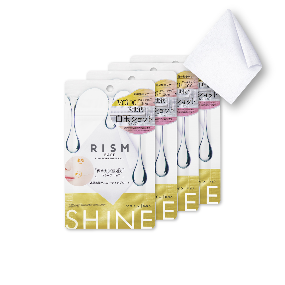 部分 パック 毛穴 アゼライン酸 ティーツリー 美白 グルタチオン スキンケア 大容量 リズム RISM ベース ポイント集中パック 4袋（64枚入り） | RISM | 01
