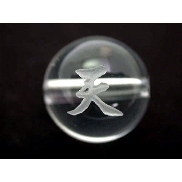 癒し パワーストーン 天 彫刻入りデザインブレスレット ブレスレット