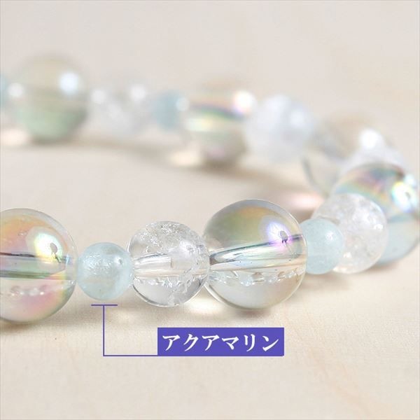 恋愛運 パワーストーン 船乗りの石アクアマリンと七色オーロラ水晶