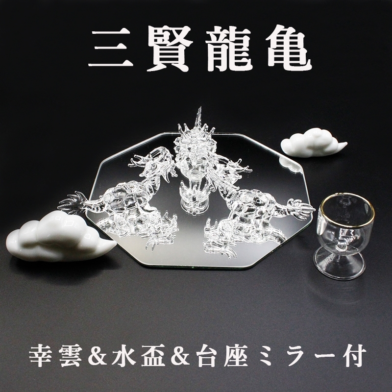 ★SALE【 ピンクカルサイト 大きい 龍亀 原石 彫物 】龍神 亀 龍 辰 竜 ☆大特価【 ピンクカルサイト 大きい 龍亀 原石 彫物 】龍神 亀