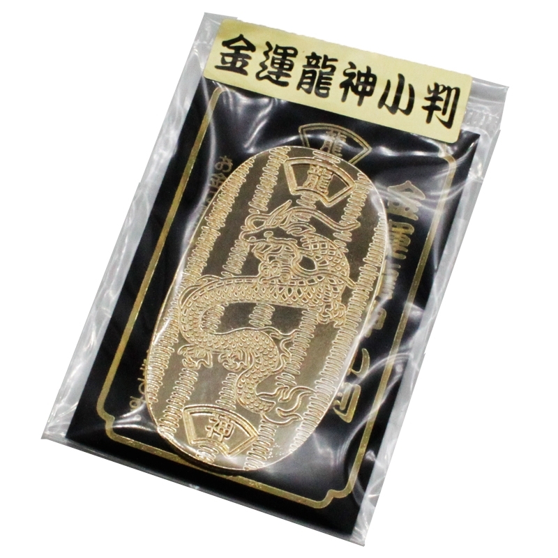 掛け軸 風神図 小判セット 金運アップ 開運 早い者勝ち 【公式通販】