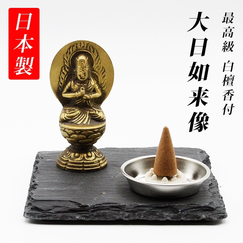 台座のみ 立像用【大】#492 背切 円型 ◆白檀 木彫 仏像付属品 観音菩薩立像#177 観世音菩薩 聖観音 3寸◇白檀 木彫 仏像