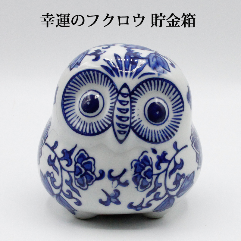 【3個セット】フクロウ、ふくろう、ガラス、インテリア、貯金箱、オブジェ 楽天市場】フクロウ 梟 ふくろう Lサイズ C18017-18019 福来郎