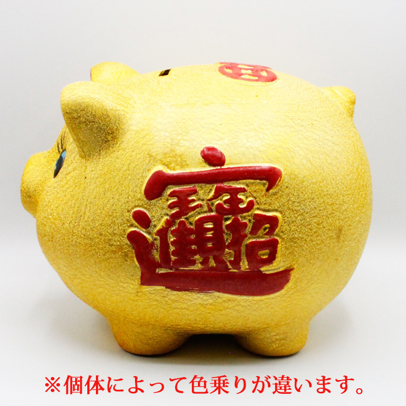金ピカ豚さん ぶた ブタ 豚 金色 陶器 金の豚 貯金箱 7インチ 金