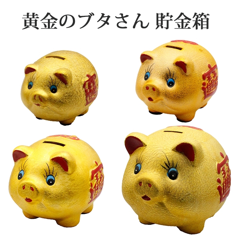 ビートルズ貯金箱 陶器製（樹脂かもです） ビートルズ貯金箱 陶器製（樹脂かもです） - メルカリ