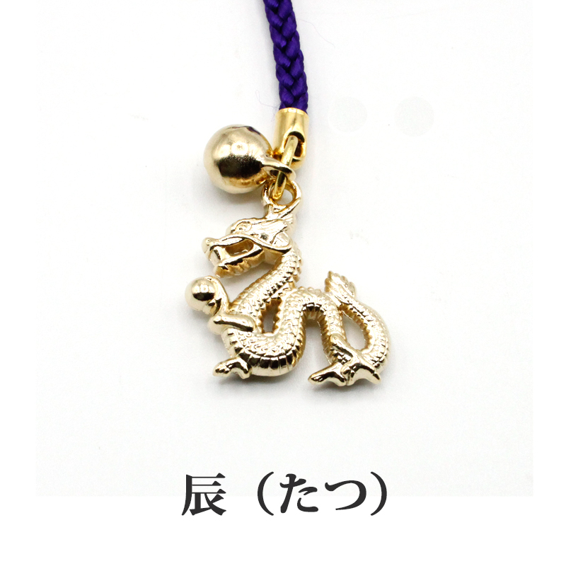 十二支まもり ストラップ 携帯ストラップ 開運 金運ストラップ 風水