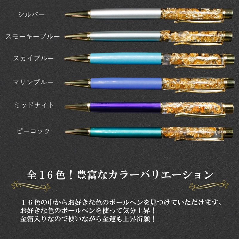 専用　お守り　金運　ボールペン bysa011170_2.jpg
