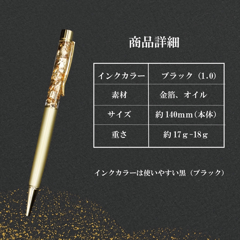 新品未使用‼️ 18kヘビーゴールドプレート　ボールペン　ペンシル 詳細ページ | 万年筆 ボールペンなど高級筆記具の販売・買取