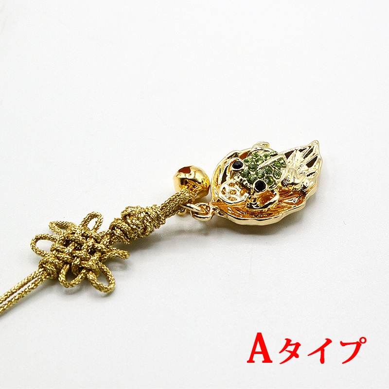 黄金の蛙のストラップ キーホルダー
