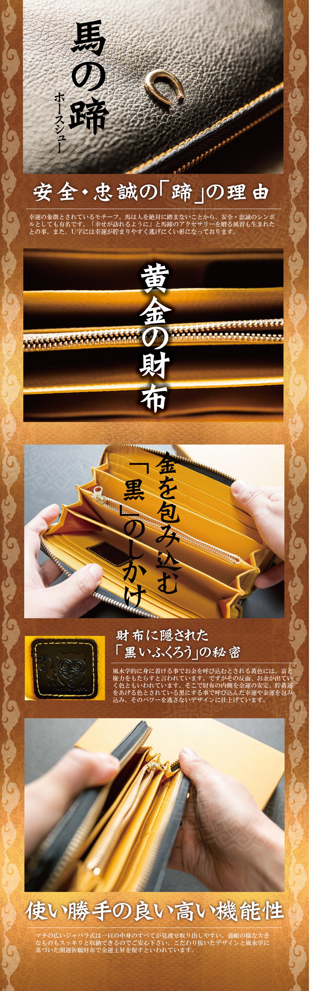 金運財布 金運アップ財布 開運財布 風水財布 長財布 レディース メンズ