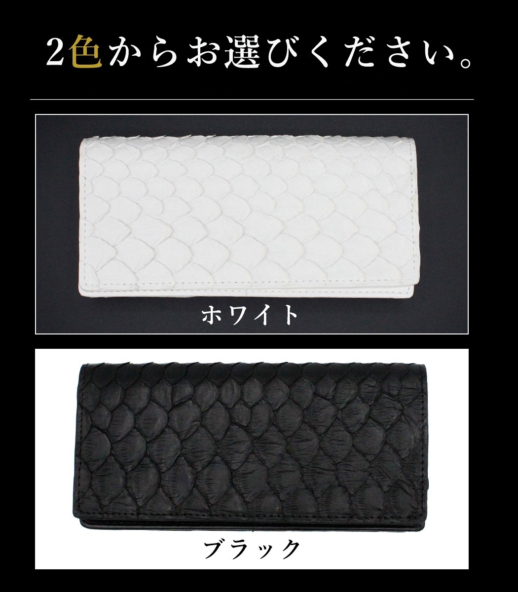 蛇 財布 開運財布 金運財布 お金が貯まる 金運アップ財布 風水 開運