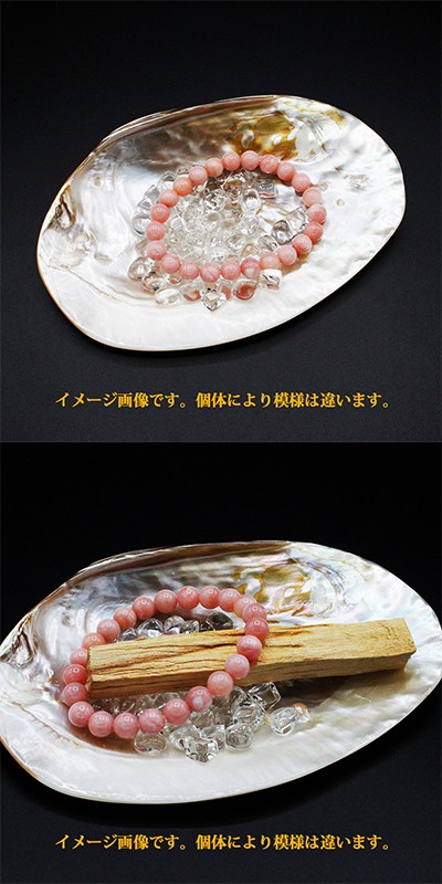 ピュアシェル パールシェル（いけちょう貝、池蝶貝） セージ 浄化用 2A