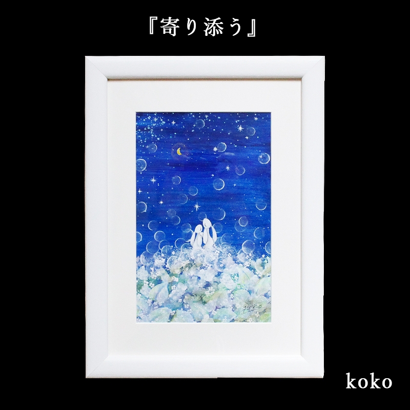 koko0011.jpg