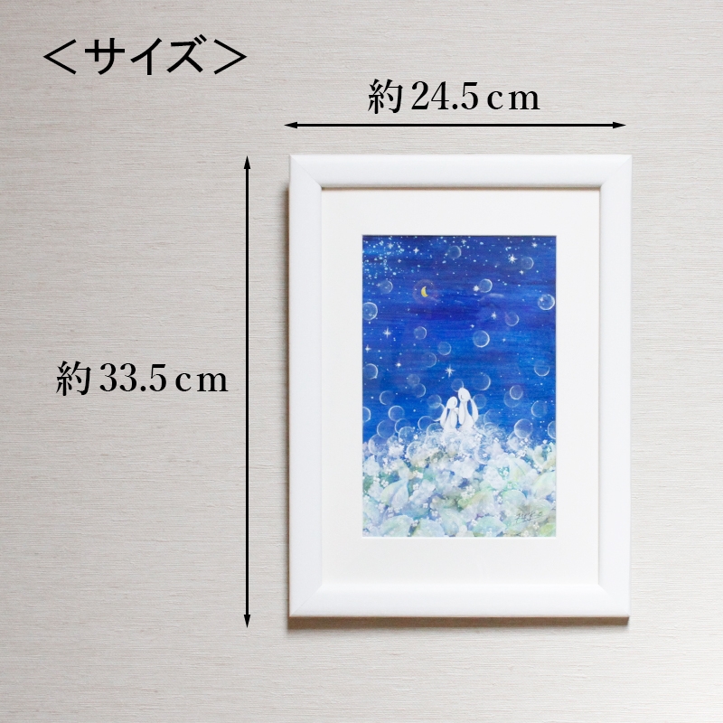 うさぎ 兎 卯 絵画 額入り 壁掛け 絵 玄関 昇龍 開運 風水 兎年 グッズ