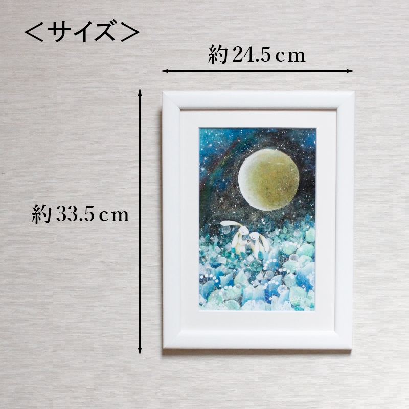 うさぎ 兎 卯 絵画 額入り 壁掛け 絵 玄関 昇龍 開運 風水 兎年 グッズ