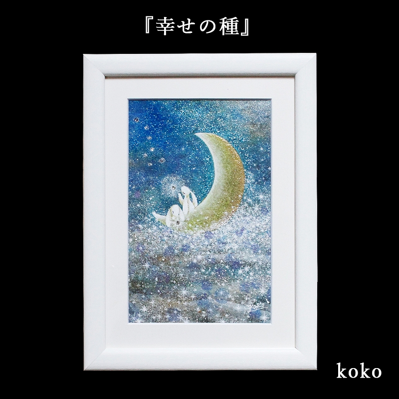 うさぎ 兎 卯 絵画 額入り 壁掛け 絵 玄関 昇龍 開運 風水 兎年 グッズ