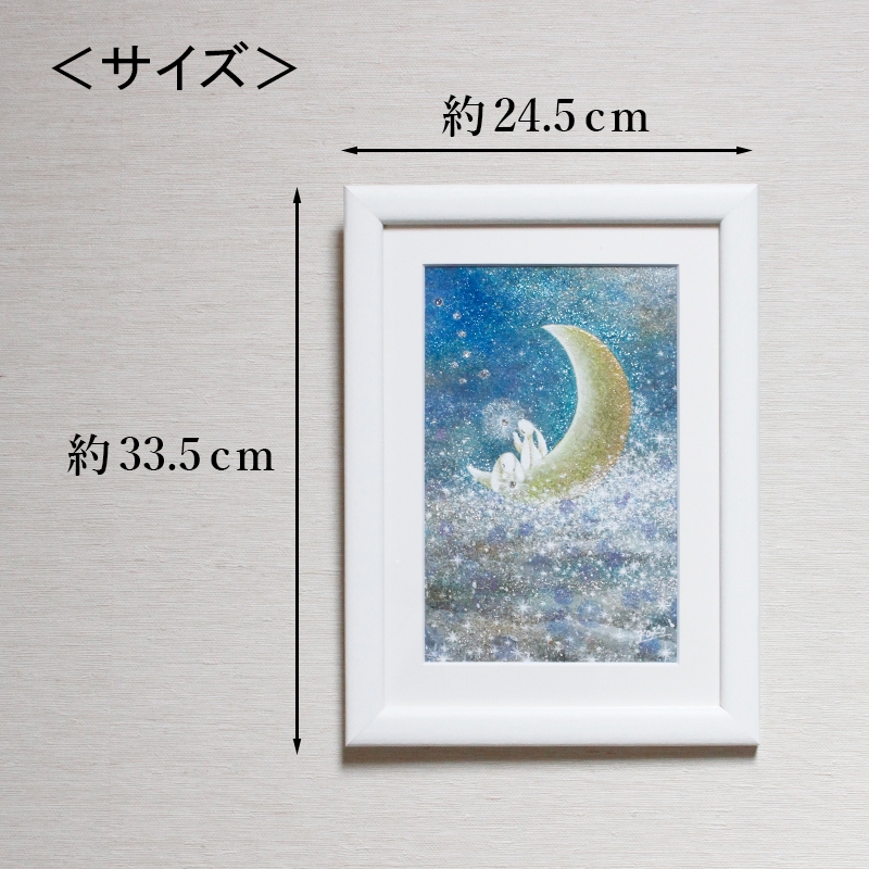 うさぎ 兎 卯 絵画 額入り 壁掛け 絵 玄関 昇龍 開運 風水 兎年 グッズ