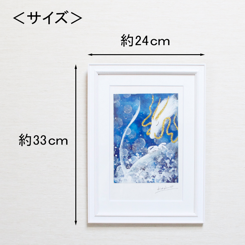 龍 絵画 額入り 壁掛け 絵 玄関 昇龍 開運 風水 霊峰 富士山 辰年