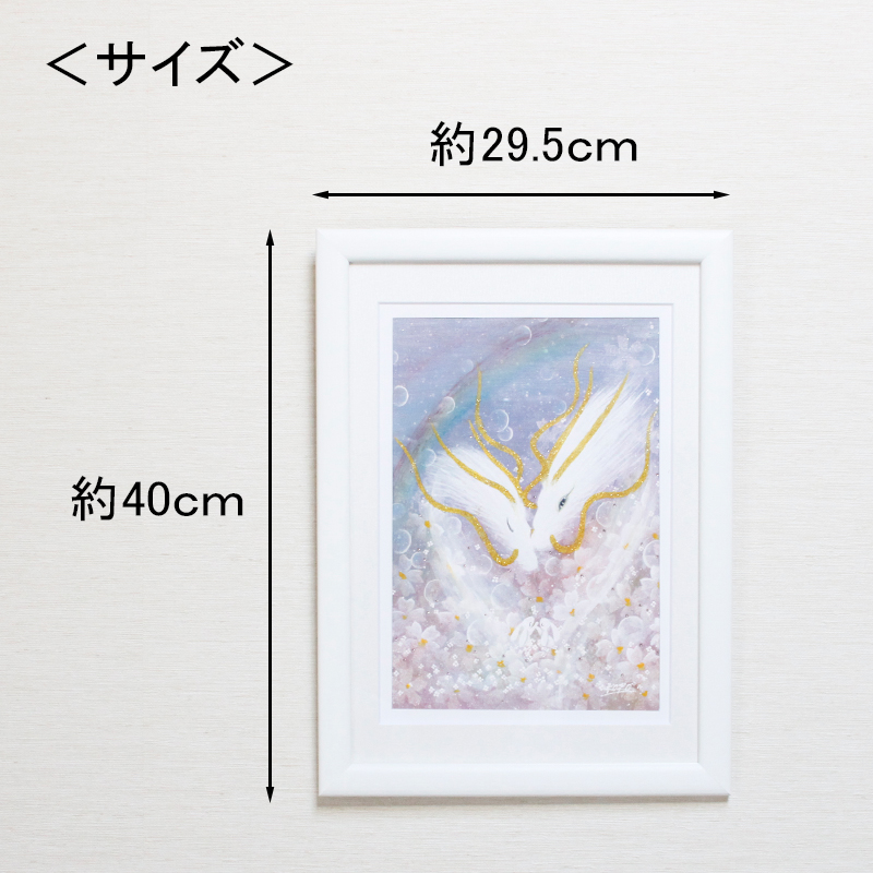 龍 絵画 額入り 壁掛け 絵 玄関 昇龍 開運 風水 霊峰 富士山 辰年
