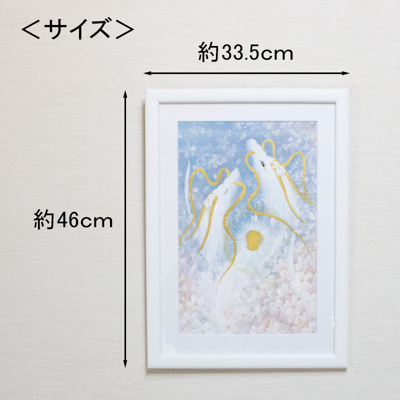 龍 絵画 額入り 壁掛け 絵 玄関 昇龍 開運 風水 霊峰 富士山 辰年