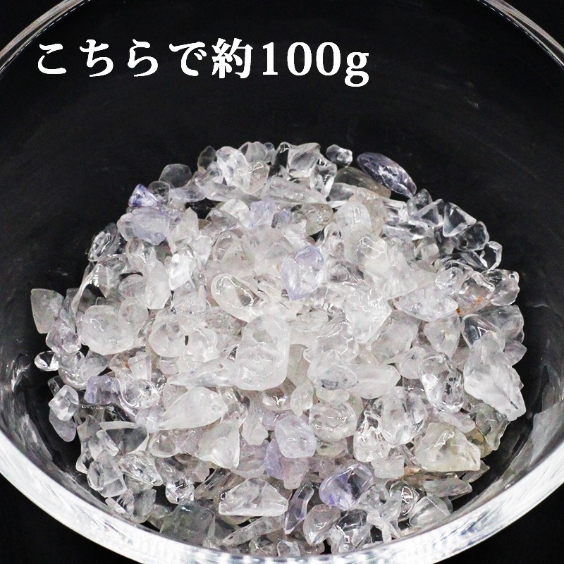 ☆得々セット☆万能の石♡高浄化力【800gマニカラン産ヒマラヤ水晶