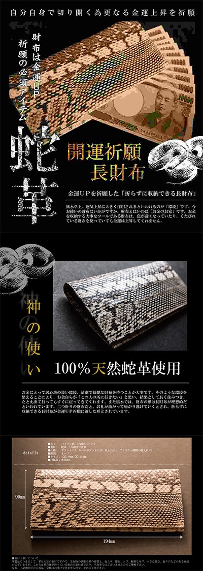 金運アップ　マッドジョンソン　財神龍 51wHC4XqTeL._UF350,350_QL50_.jpg