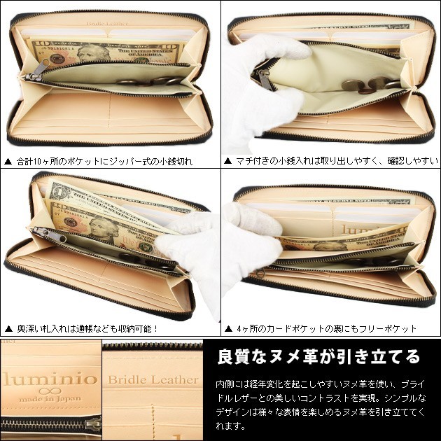 売りつくし価格】長財布 メンズ 財布 ラウンドファスナー ブライドル