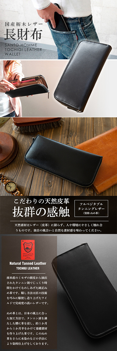 楽天市場】【栃木レザー】本革L字ファスナー薄型長財布 小銭入れ