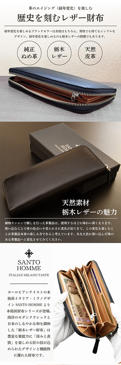 栃木レザー 長財布 財布 レディース メンズ 栃木レザー財布 栃木