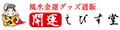 風水金運グッズ通販・開運えびす堂 ロゴ