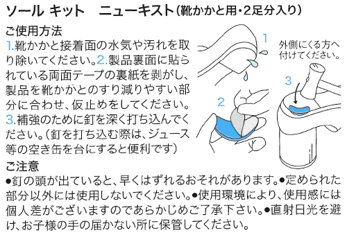 ポスト投函 送料無料 メール便 定形外