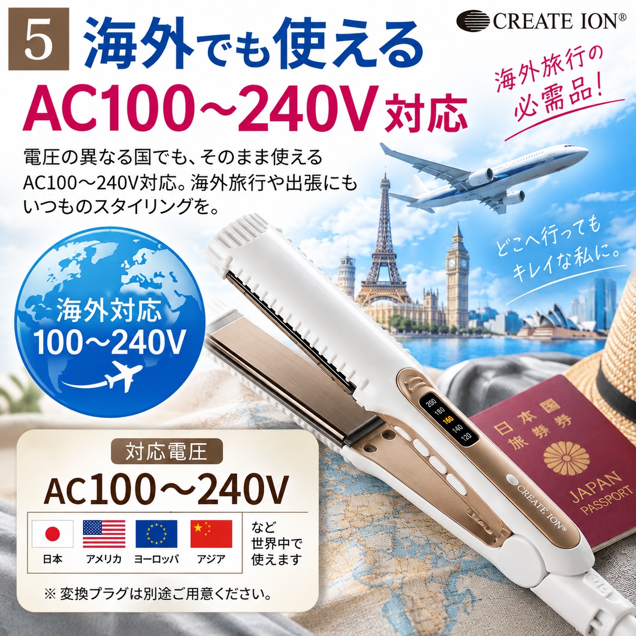 CREATEs（クレイツ） RCIS-G02W ストレートアイロン クライン