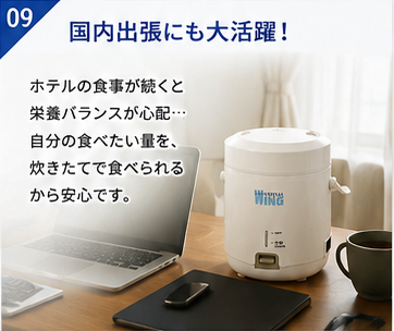 海外対応 小型炊飯器 1.5合炊き URC-1.5M AC100-240V フリーボルテージ