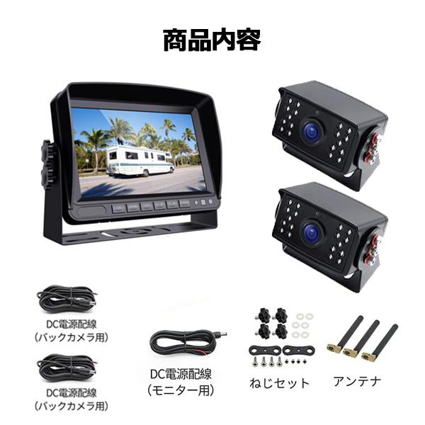 バックモニター 9インチ ドライブレコーダー ワイヤレス バックカメラ