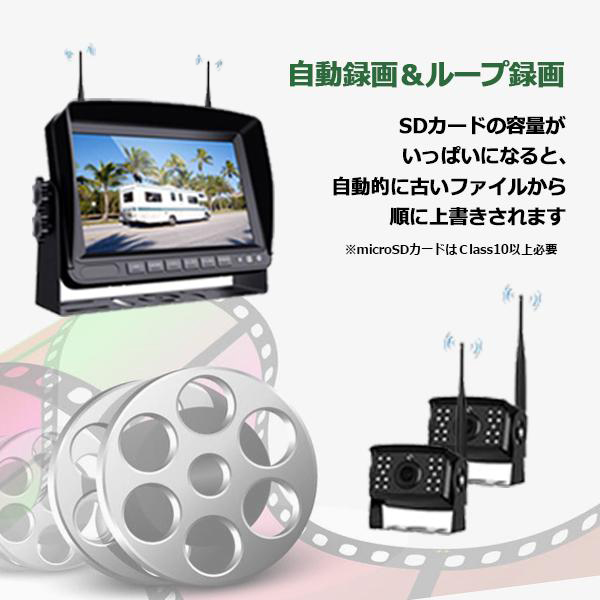 バックモニター 9インチ ドライブレコーダー ワイヤレス バックカメラ