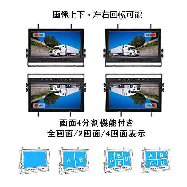 バックモニター 9インチ ドライブレコーダー ワイヤレス バックカメラ