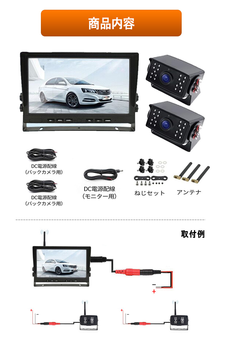 バックモニター バックカメラ 10.1インチ ワイヤレス 前後 2カメラ 