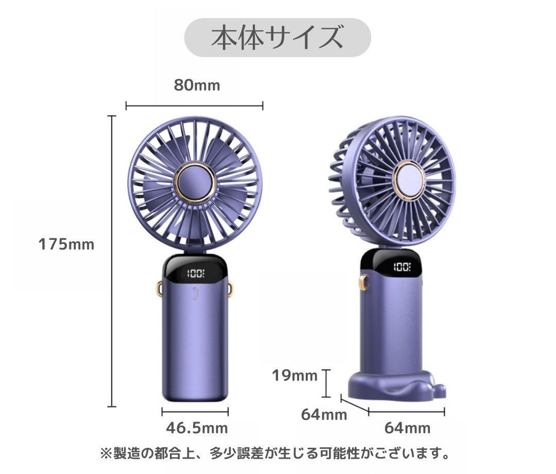 ハンディファン 夏 充電式 軽量 2点セット ハンド扇風機 手持ち 静か