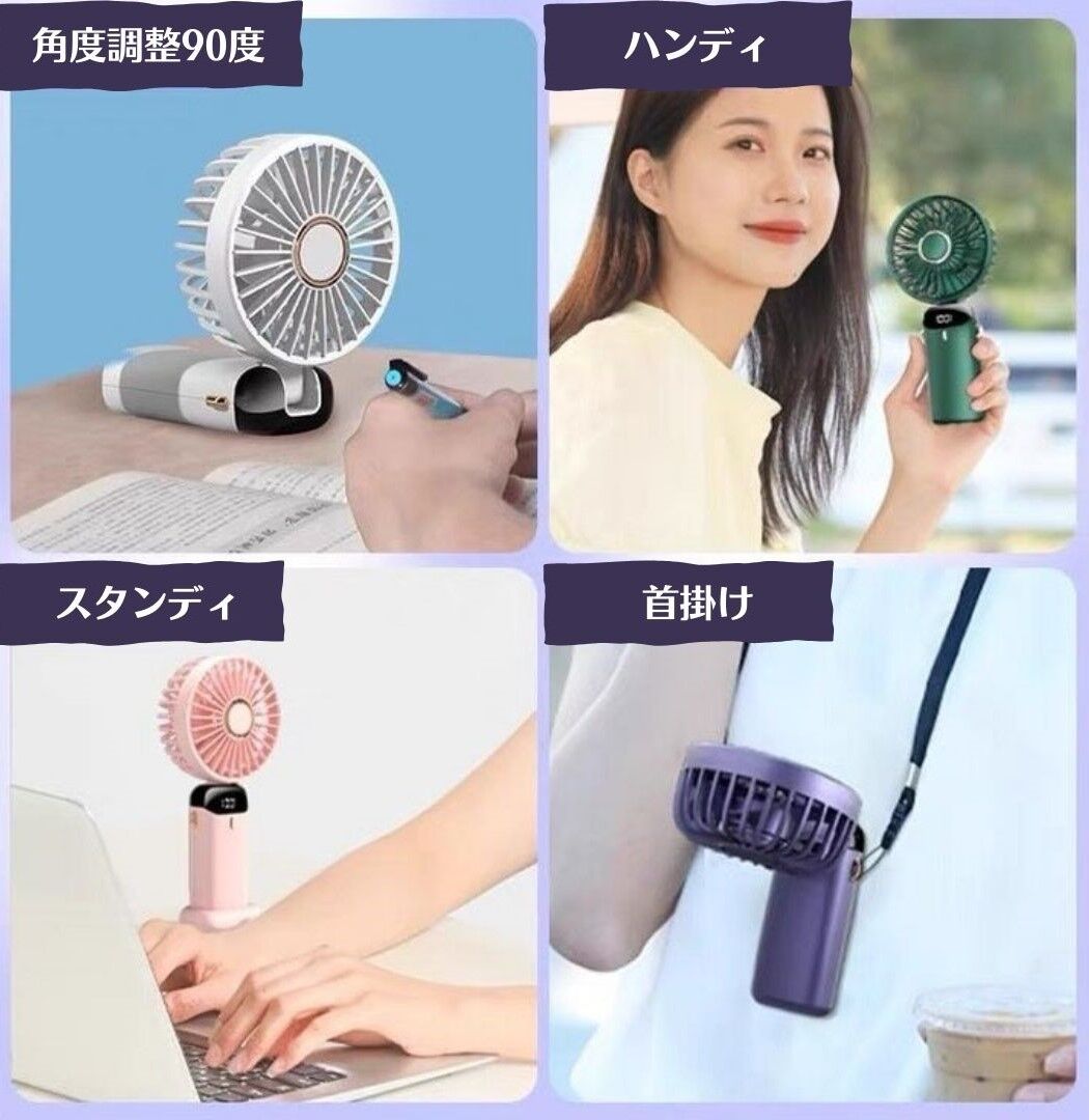 ハンディファン 夏 充電式 軽量 2点セット ハンド扇風機 手持ち 静か
