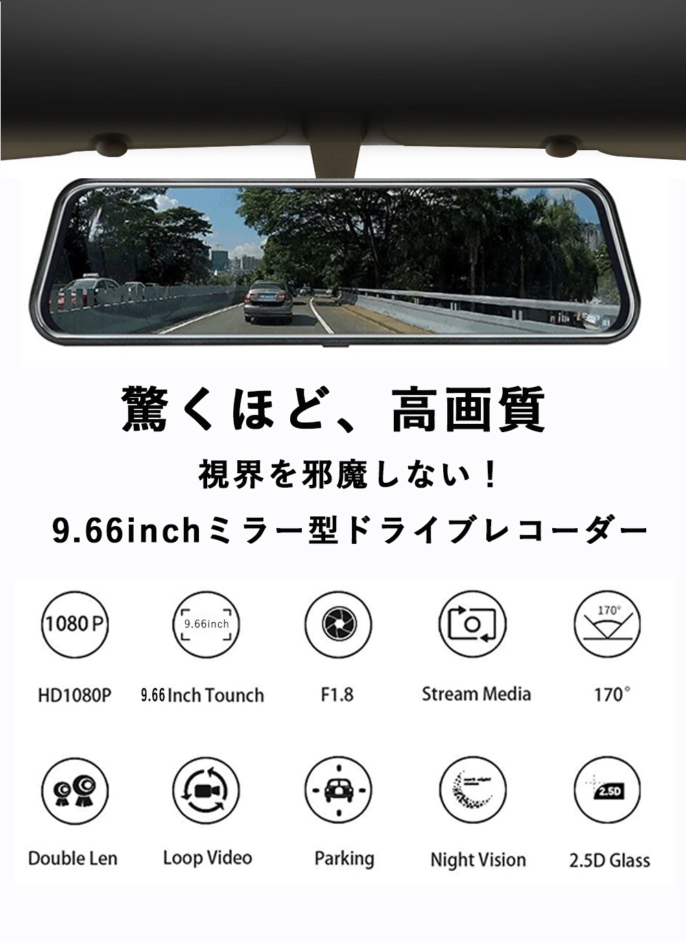 ドライブレコーダー ドラレコ 前後 ミラー型ドラレコ ミラー カメラ