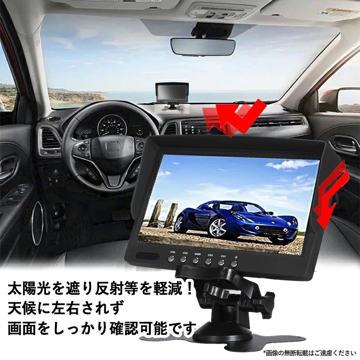 バックカメラ バックモニター 7インチ ワイヤレス 無線 12V 24V セット