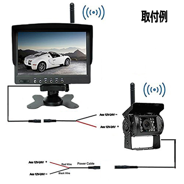 バックカメラ バックモニター 7インチ ワイヤレス 無線 12V 24V セット