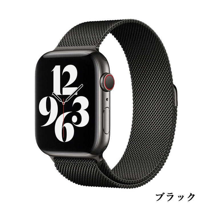 アップルウォッチバンド Apple watchバンド ステンレススチール Watch